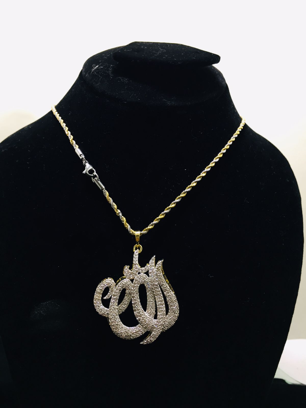 Allah ﷲ Name Pendant